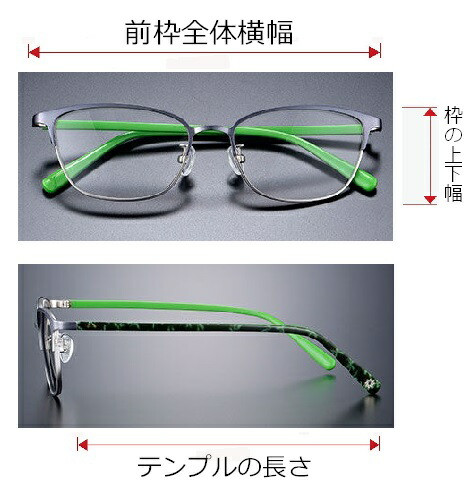 楽天市場】鬼滅の刃 コラボ眼鏡 不死川実弥モデル しなずがわさねみ