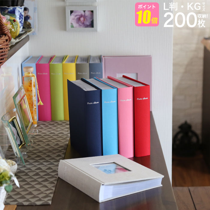 楽天市場】アルバム 写真 大容量 / ポイント10倍 ポケットアルバム