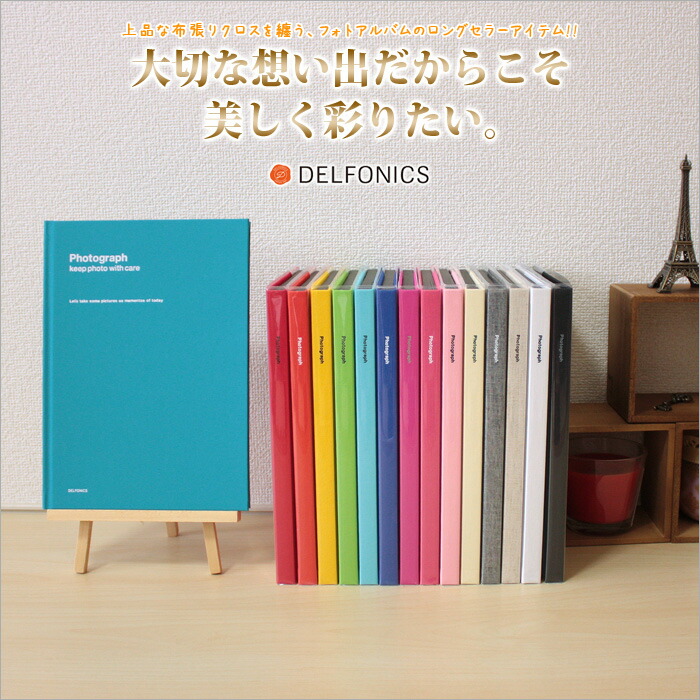 楽天市場】【ポイント5倍】デルフォニックス / PD フォトアルバム