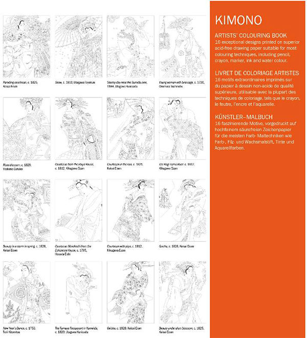 楽天市場】ペピンプレス PEPIN PRESS /【大人の塗り絵】カラーリング