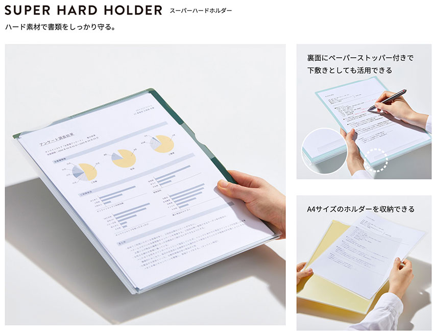 楽天市場】キングジム カラーセレクション スーパーハードホルダー A4