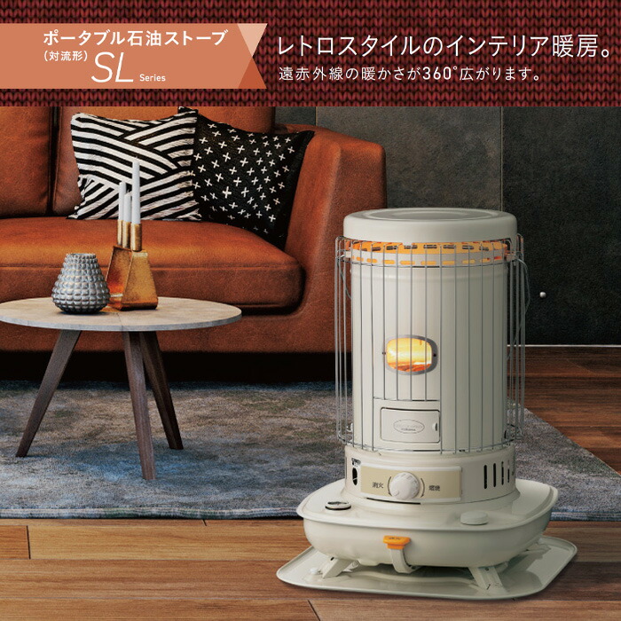 楽天市場】《コロナ》SL-6625 数量限定 2025年モデル SL-6624の後継