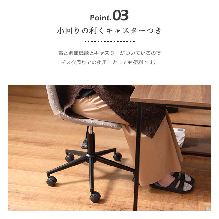 楽天市場】《東谷》デスクチェア 回転 昇降 キャスター付き ソフト