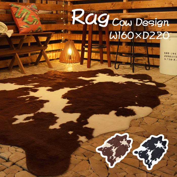 楽天市場】《東谷/LF》ラグ Cow Design【160×220cm】 長方形 リビング