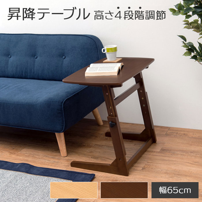 楽天市場】【水曜10時〜木曜まで☆P10倍】《萩原/LF》昇降テーブル 65