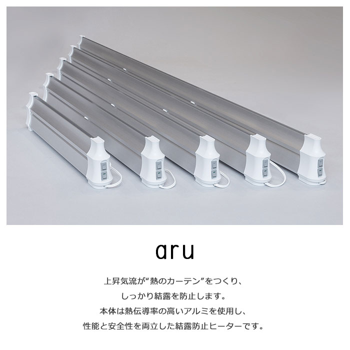 楽天市場】《NGK》結露防止ヒーター 120cm サーモスタット付 マルチ