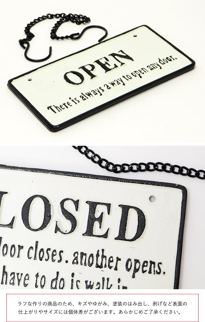 楽天市場】【あす楽】 オープン クローズ 看板 アイアンプレート