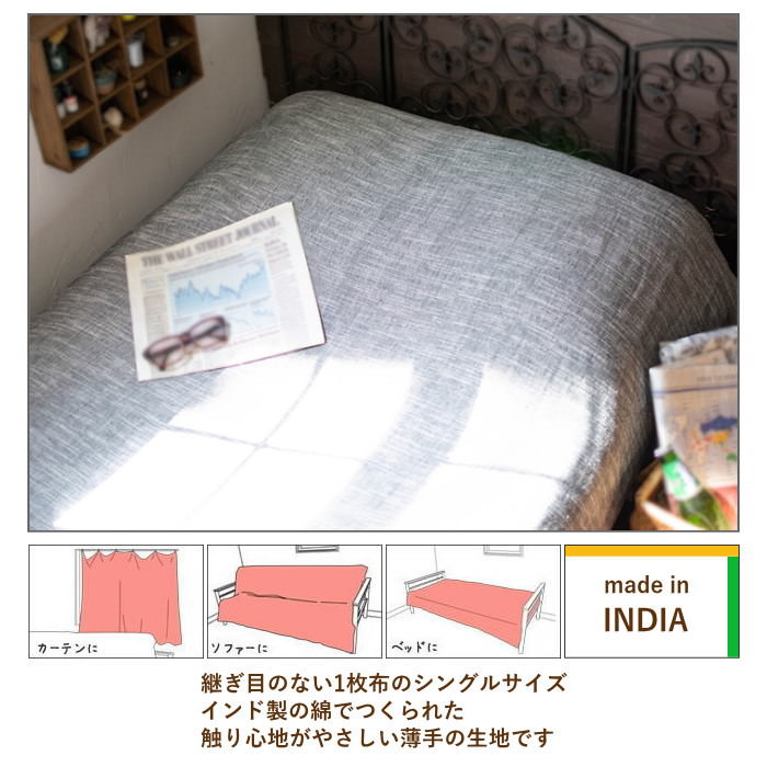 楽天市場】【あす楽】 寝具 寝具カバー シーツ ベッドカバー ベッド