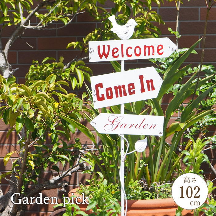 楽天市場】【あす楽】 ガーデニング ガーデンウエルカムピック 7132