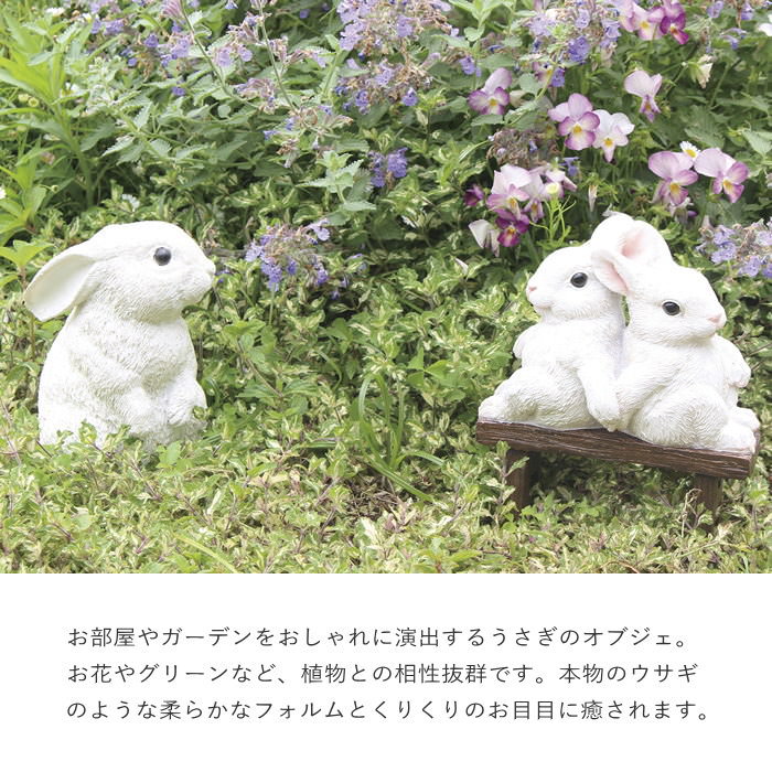 楽天市場】【あす楽】 ガーデン レジンラビットスワリ中 3283 村田屋