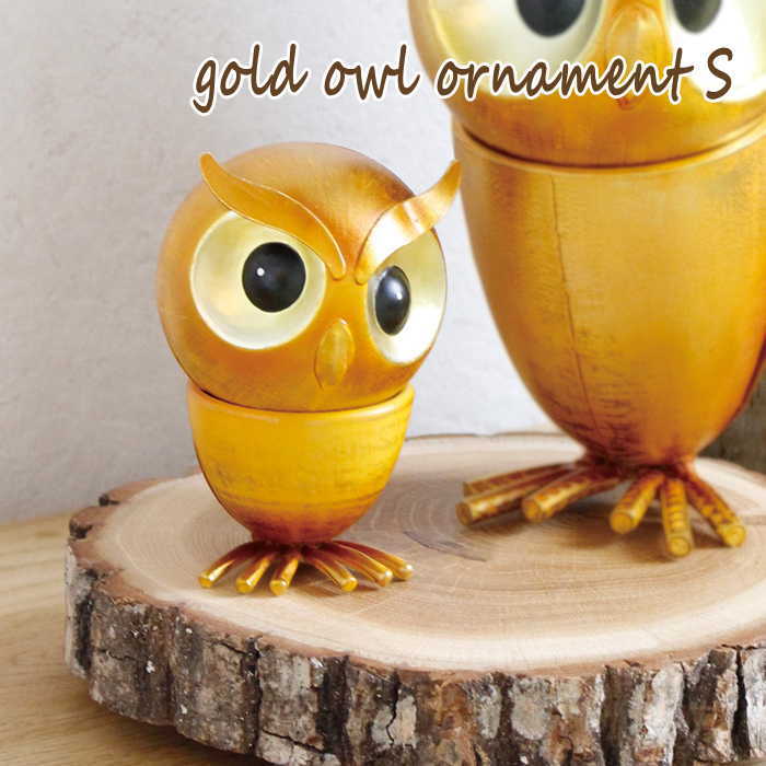 楽天市場】【即出荷】 置物 4527 アイアンオウルゴールド 村田屋産業