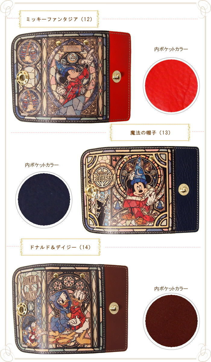 ケース付き ウィザードリィ キーホルダー Wizardry ASKII ケース付き