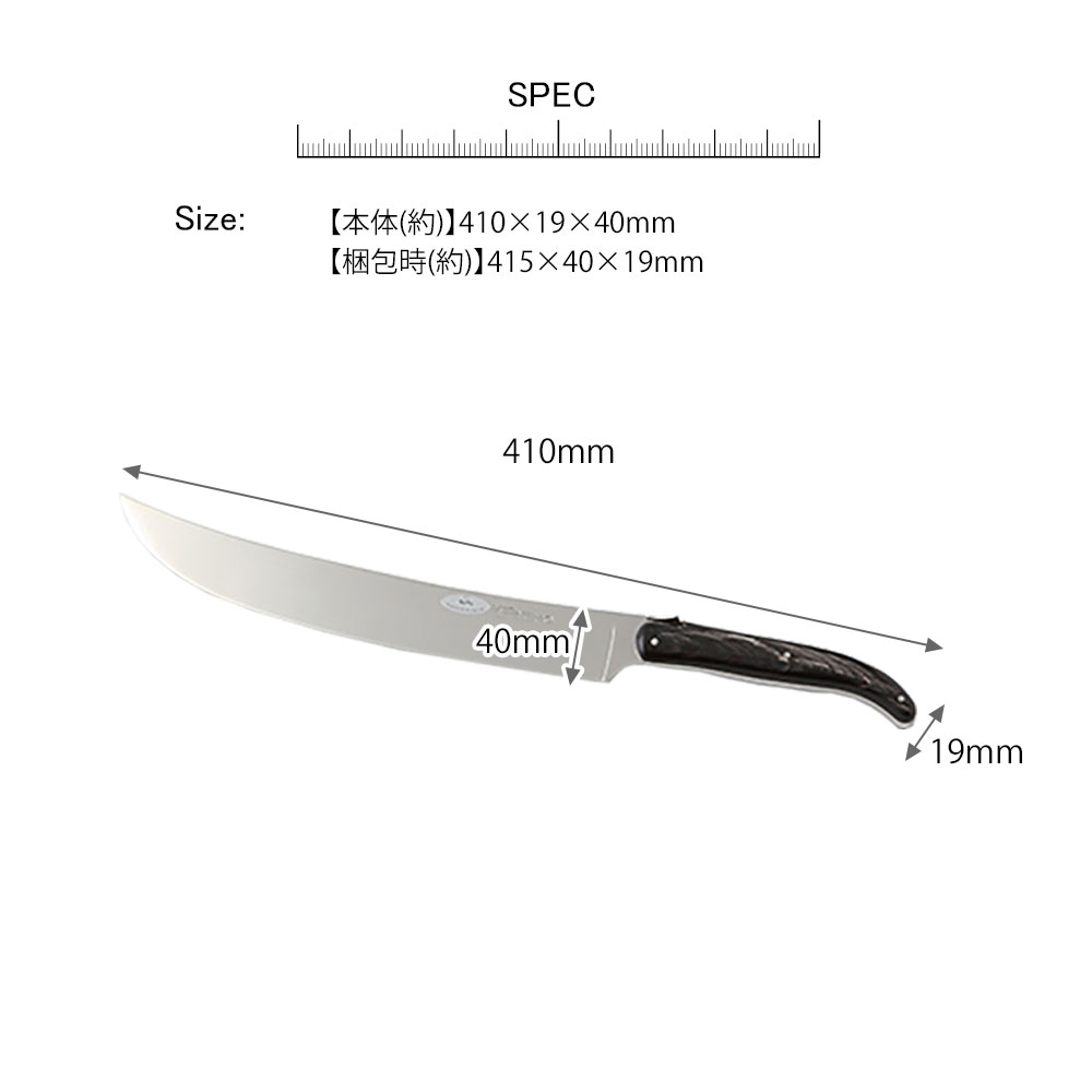 楽天市場】正規品 ラギオール アン オブラック シャンパンサーベル