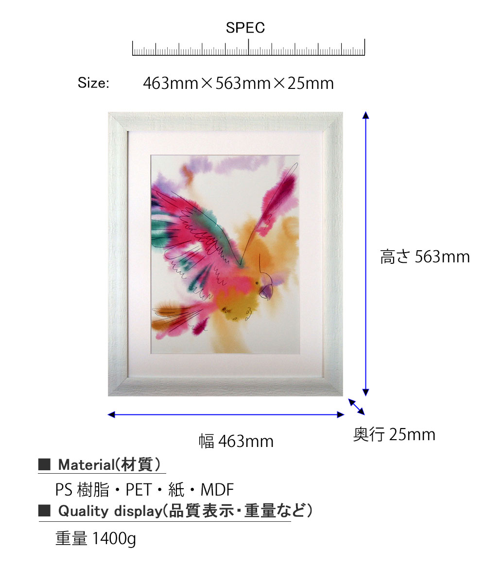 楽天市場】アートフレーム Kristine Hegre Paradise Parrot-Glide