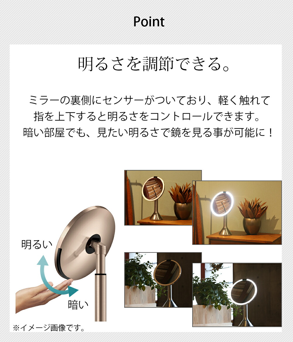 楽天市場】simplehuman センサーミラー 10倍拡大鏡 5倍拡大鏡 両面鏡