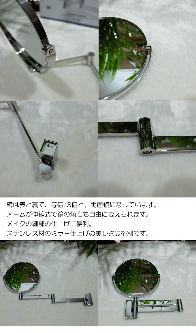 楽天市場】機能美のドイツデザイン ZACK 3倍・等倍 両面ミラー 伸縮式