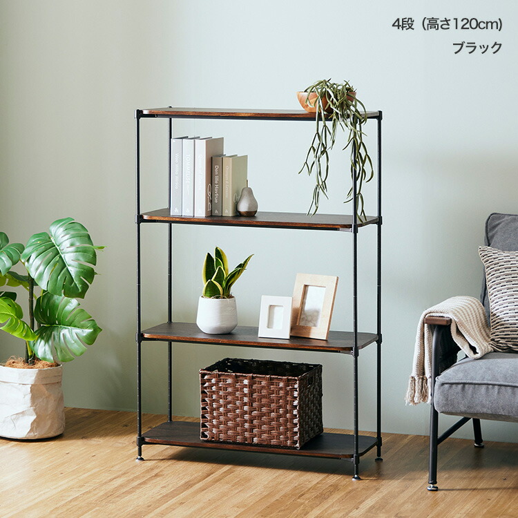 楽天市場】【10%OFF☆3/4 20時〜】オープンラック おしゃれ 木製