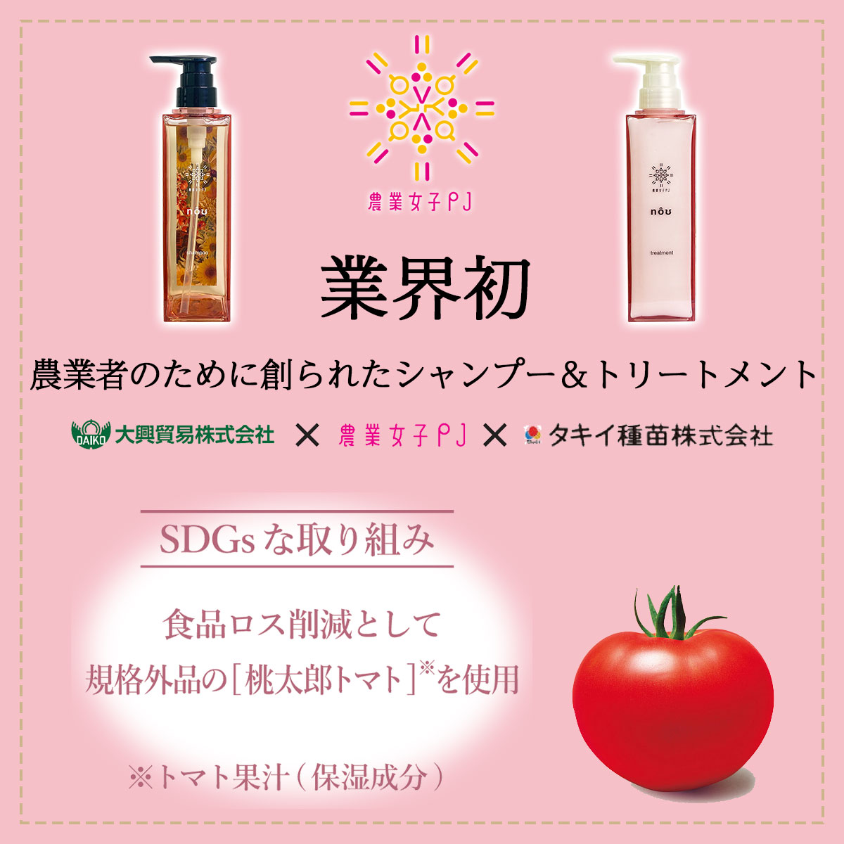 楽天市場】nouシャンプー nouトリートメント 本体 詰め替え用 大興貿易