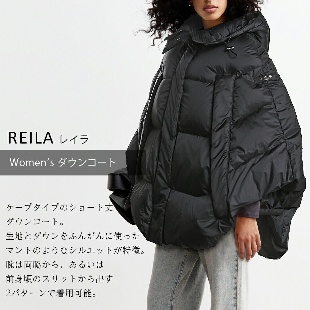 楽天市場】タトラス レイラ ダウン レディース TATRAS REILA ショート