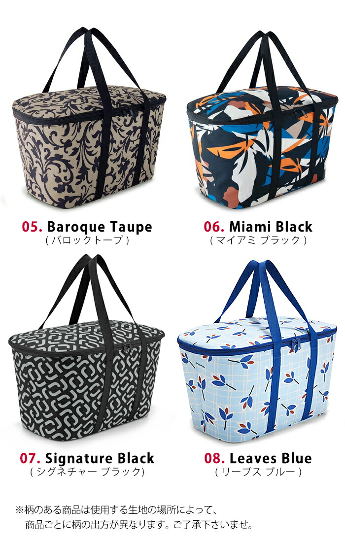 楽天市場】ライゼンタール reisenthel 保冷 保温 機能 付き バッグ