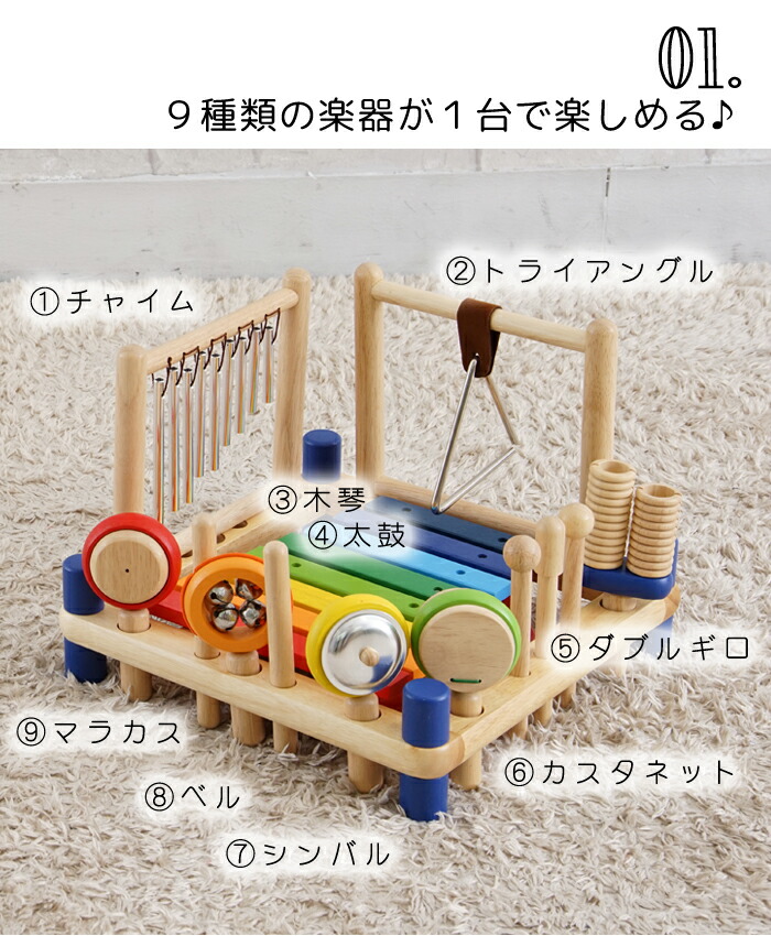 楽天市場】【アイムトイ I'm TOY】知育玩具 木のおもちゃ 楽器