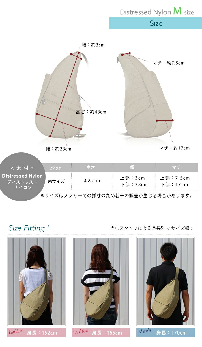 楽天市場】ヘルシーバックバッグ m ヘルシー バック バッグ レディース