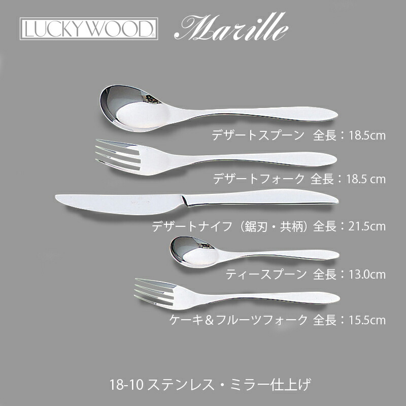 楽天市場】カトラリーセット ナイフ フォーク スプーン 2人用 10pc