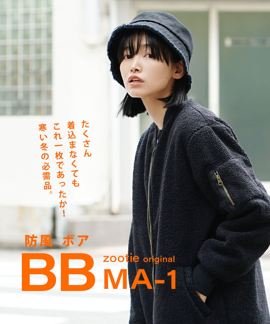 楽天市場】336,971枚完売！【大阪ほんわかテレビで紹介！】ブルゾン