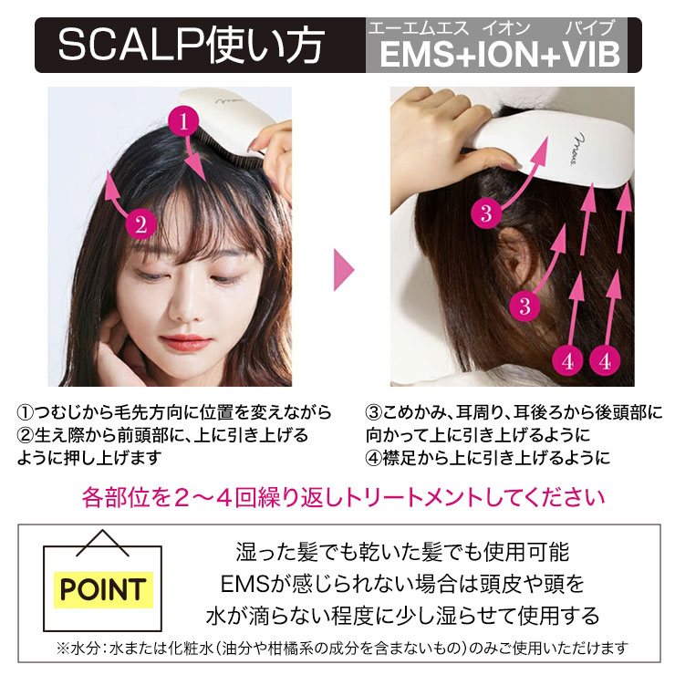 楽天市場】【フェイスパック2枚付】リフトブラシ 美顔器 EMS 電気