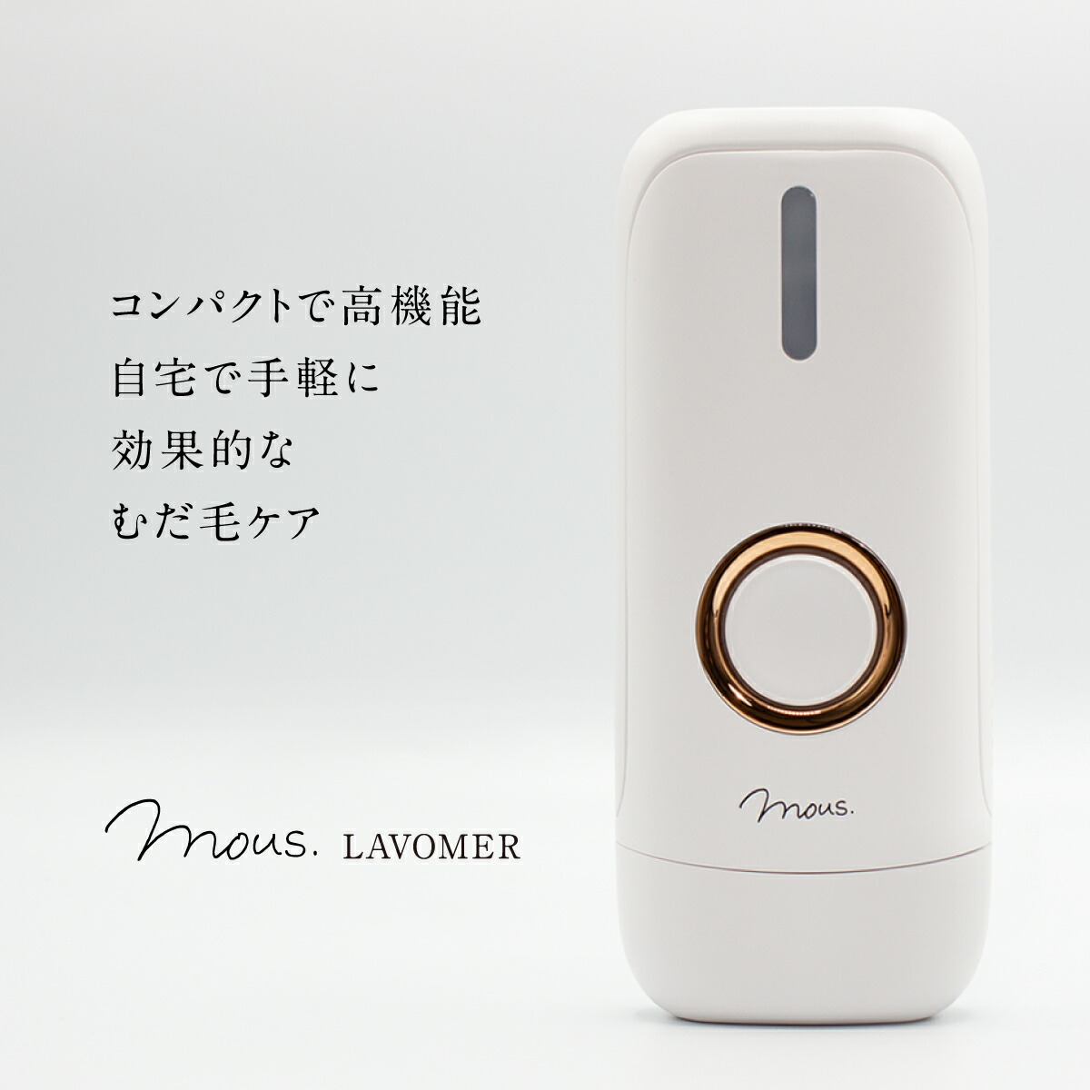 楽天市場】除毛器 ハイパワー 美顔 ムダ毛ケア むだ毛 脇毛 すね毛