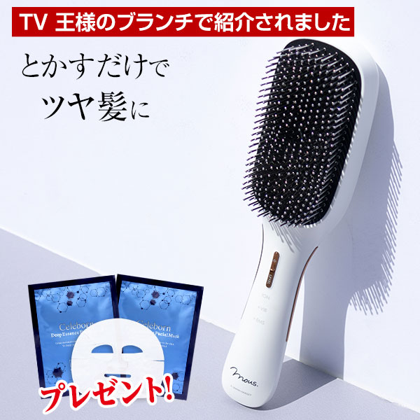 楽天市場】【フェイスパック2枚付】リフトブラシ 美顔器 EMS 電気