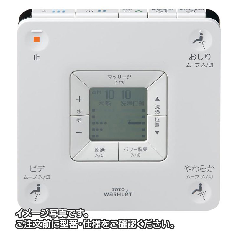楽天市場】TCM398R(電池なし) TOTO ウォシュレットリモコン ネオレスト