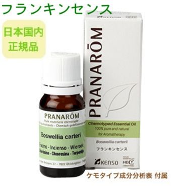 楽天市場】プラナロム フランキンセンスの通販