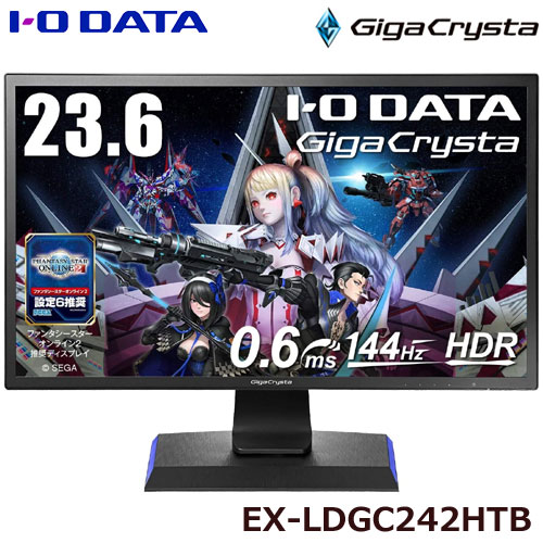 楽天市場】アイオーデータ EX-LDGC242HTB [144Hz対応PC&PS4用23.6型