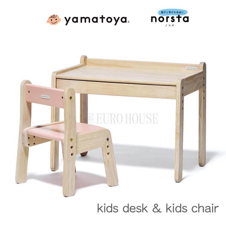 楽天市場】ノスタ ラージ デスクの通販