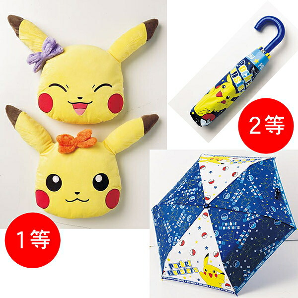 楽天市場】ポケモングッズ抽選セット 80名様用 : 販促イベント屋
