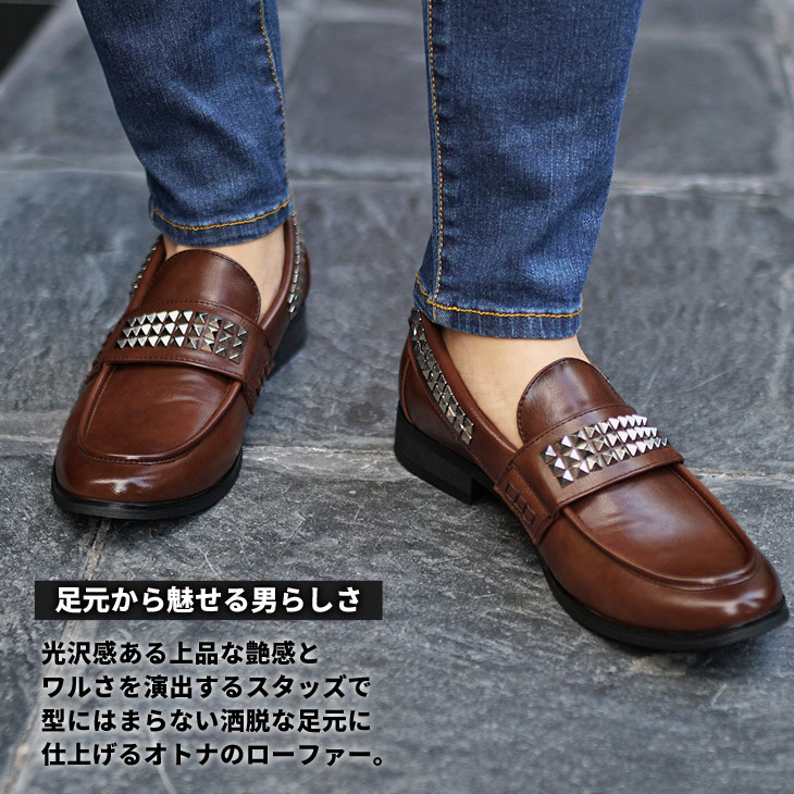 楽天市場】ローファー メンズ おしゃれ スタッズローファー フェイク