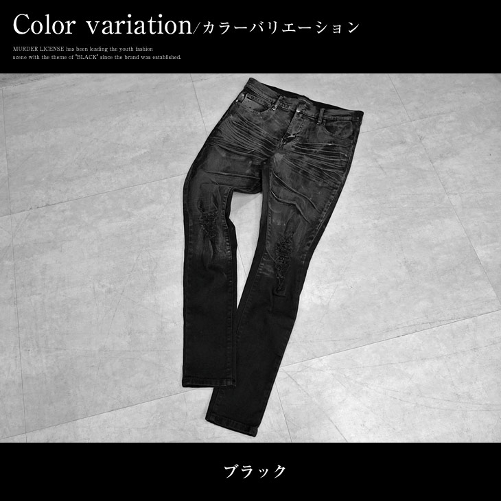 楽天市場】スキニーパンツ メンズ ジーパン スキニー ジーンズ