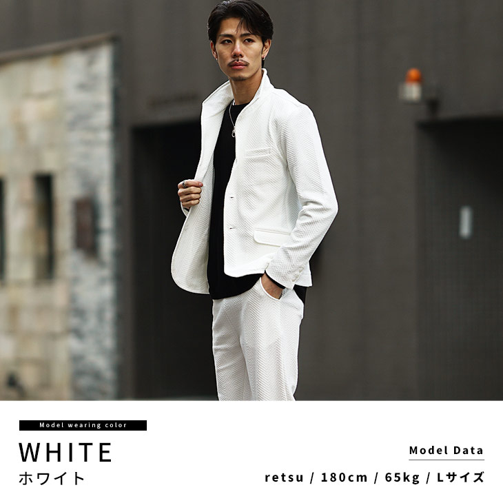 楽天市場】セットアップ メンズ ジャケット イタリアンカラー