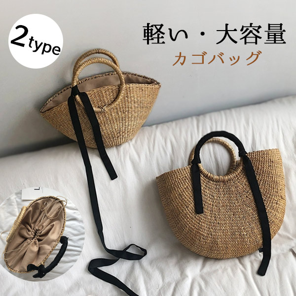 楽天市場】かごバッグ 巾着 持ち手リボン ファスナー ハンドバッグ