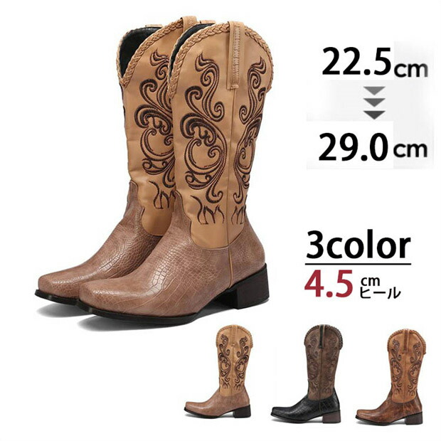 楽天市場】ウエスタンブーツ レディース 刺繍 ウエスタンブーツ