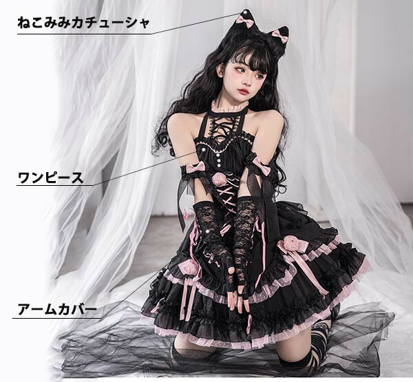 楽天市場】ステージ衣装 アイドル服 ロリータ ミニ丈 ワンピース 病