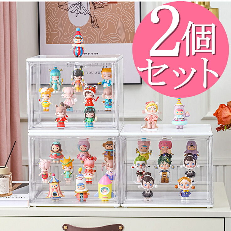 楽天市場】【2個セット】「特典付」2026最新 コレクションケース