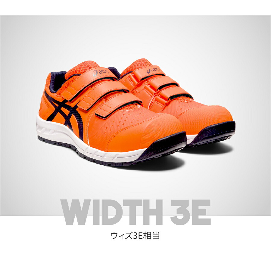 楽天市場】安全靴 アシックス ASICS ローカット 作業靴 メッシュ