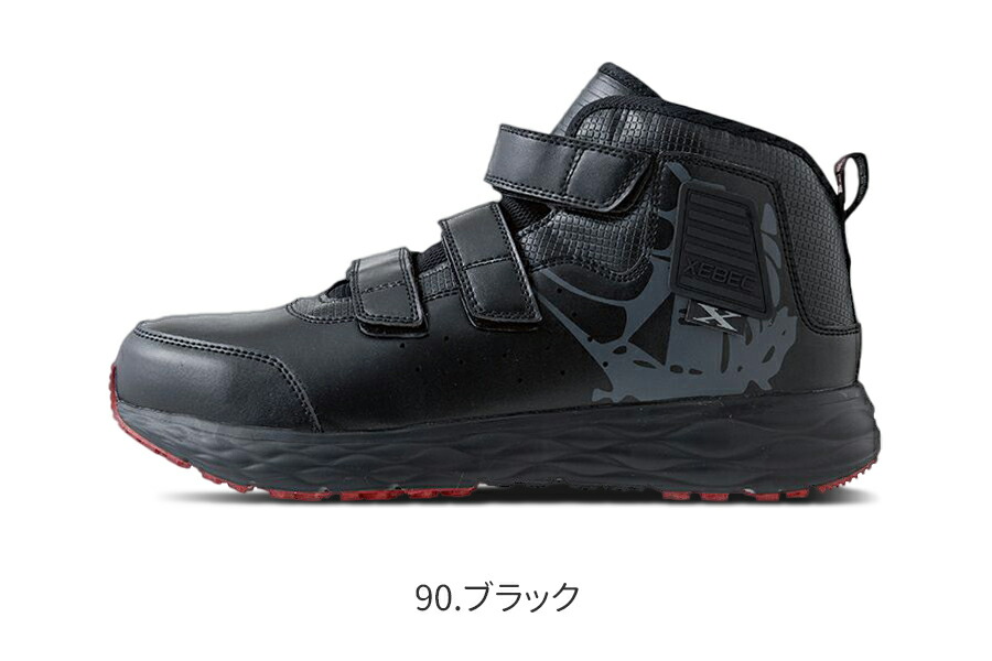 楽天市場】安全靴 ジーベック プロスニーカー® 85155 男女兼用 JSAA