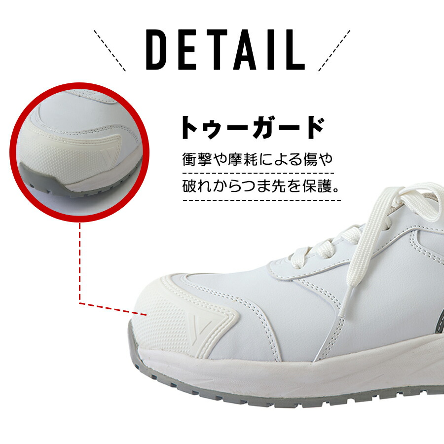 楽天市場】安全靴 アイトス AZ-51668 プロスニーカー 男女兼用 JSAA