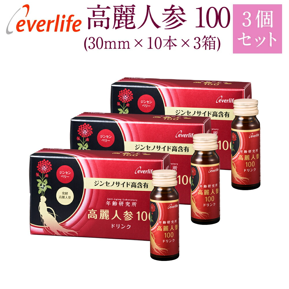 楽天市場】高麗人参100 (ドリンク) 【3箱セット】 30mm 丸ごと高麗人参