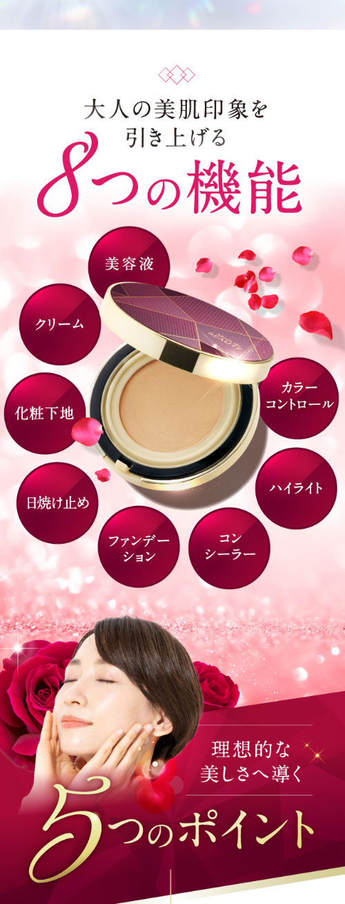 楽天市場】【初回限定】美・皇潤パーフェクト メッシュドボーテ ハイ