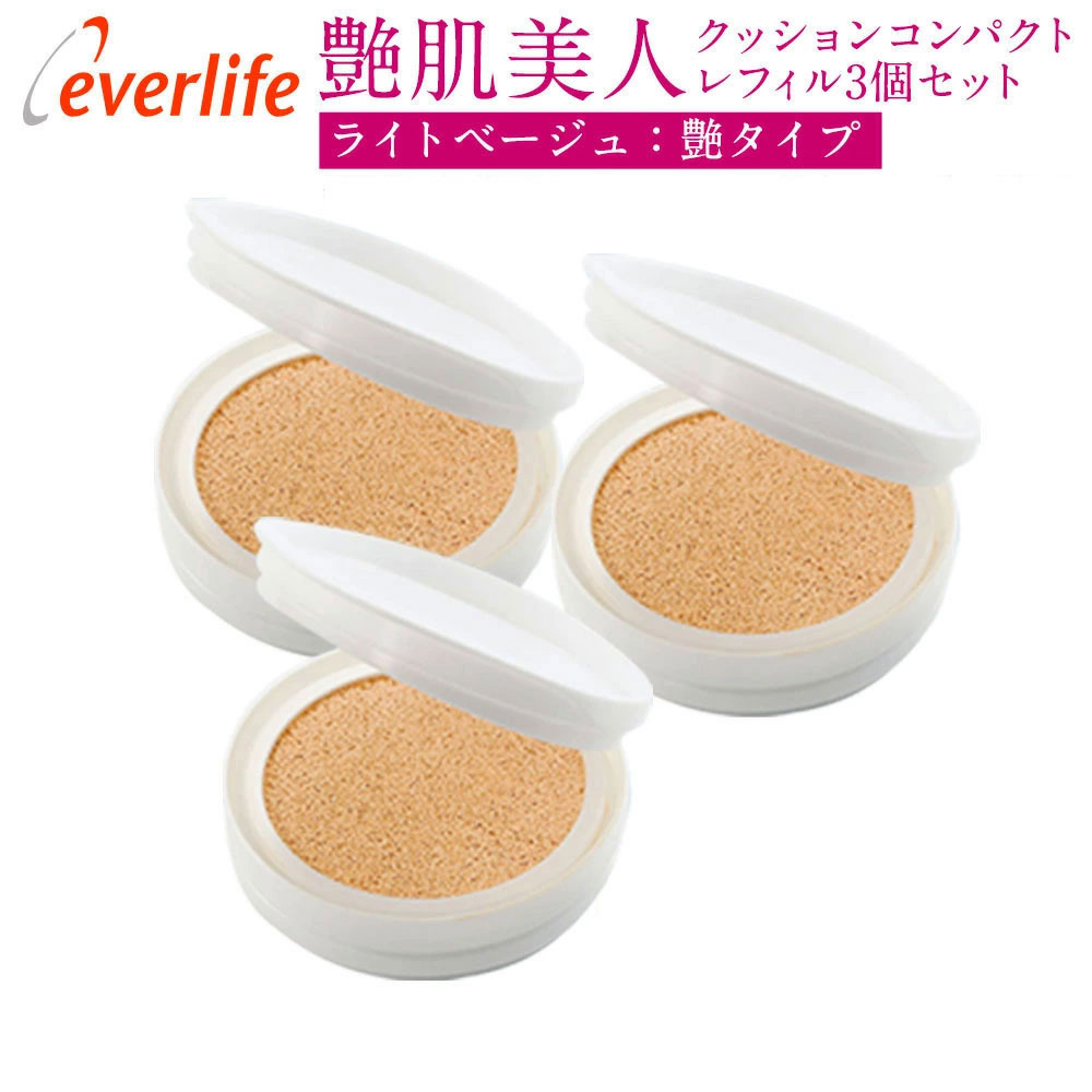 楽天市場】【ケース別売り】艶肌美人クッションコンパクト（ライト