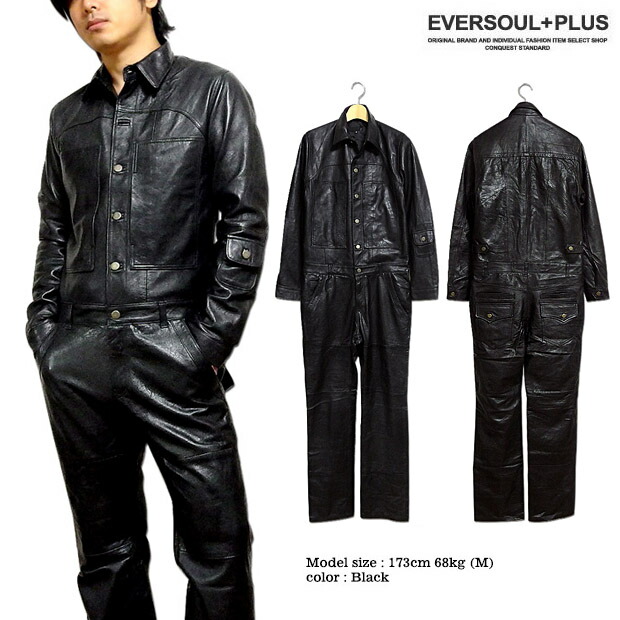 rst ブラックレザー つなぎ オールインワン rst ブラックレザー つなぎ